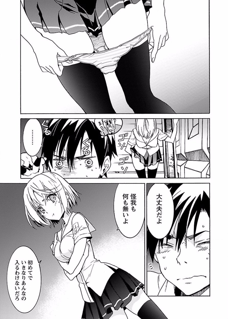 Page 120