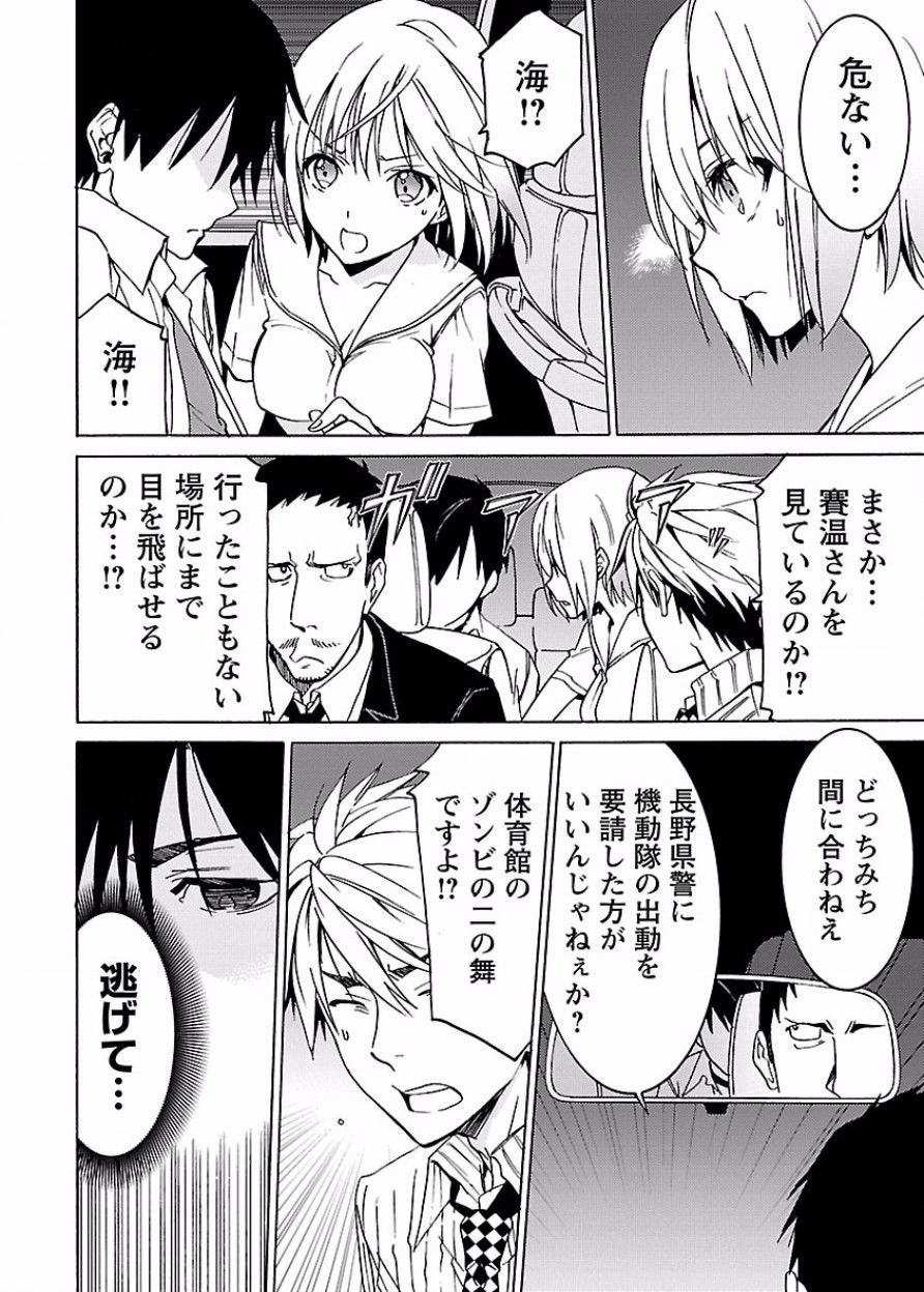 Page 143