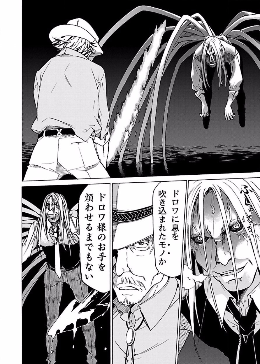 Page 149
