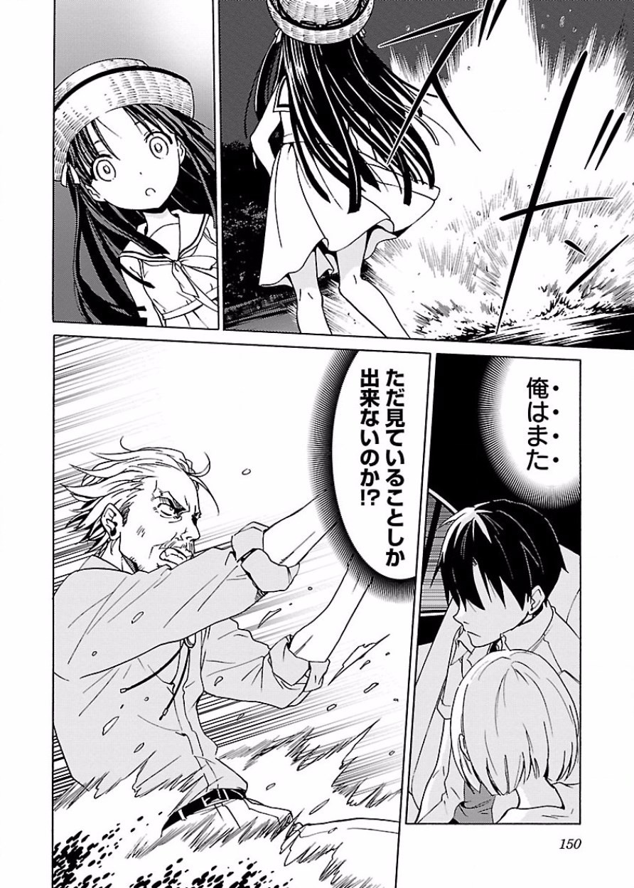 Page 151