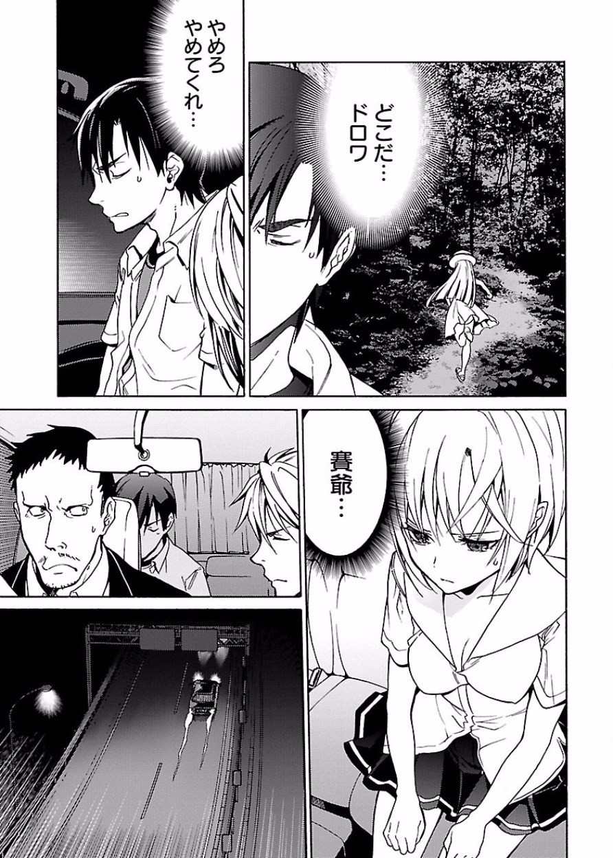 Page 158