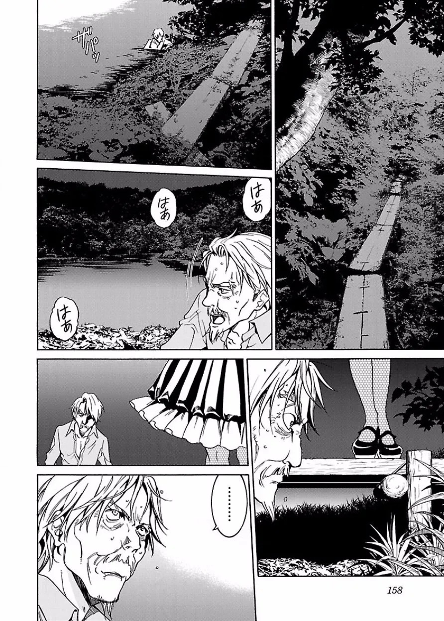 Page 159