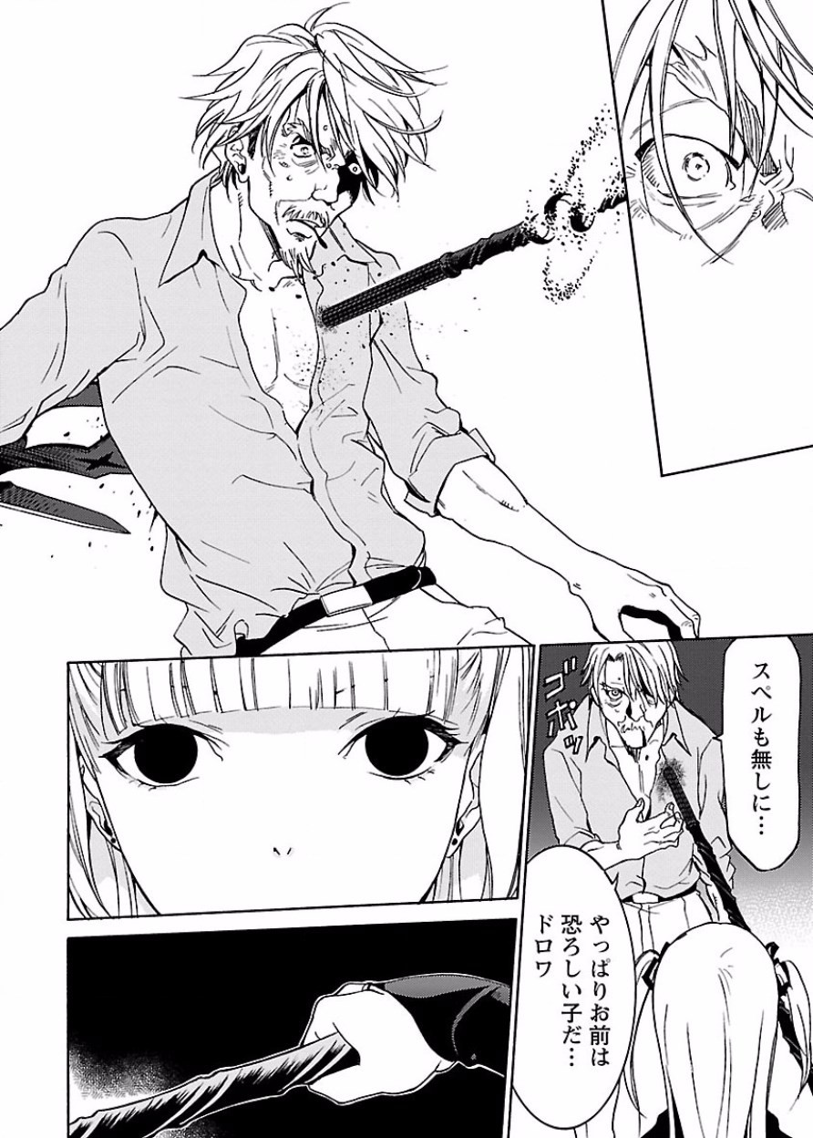 Page 163
