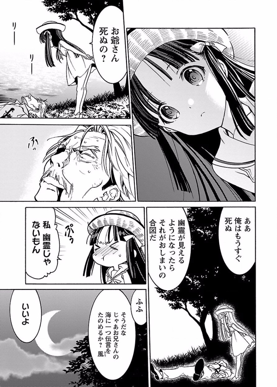 Page 166