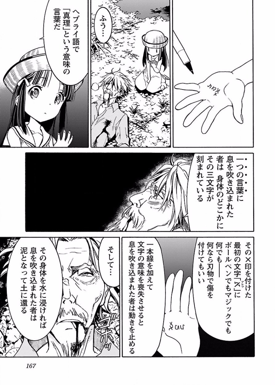 Page 168