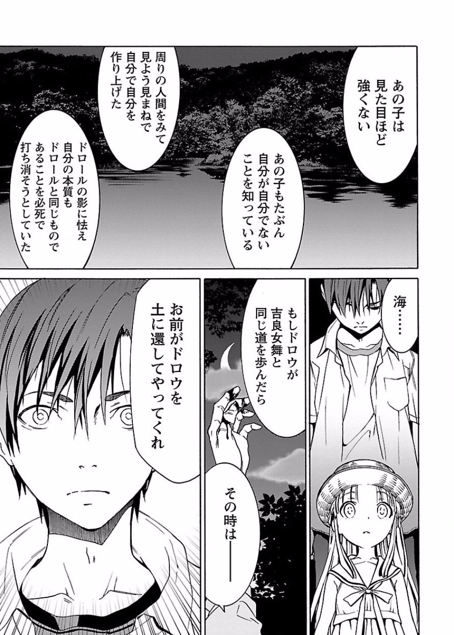 Page 170