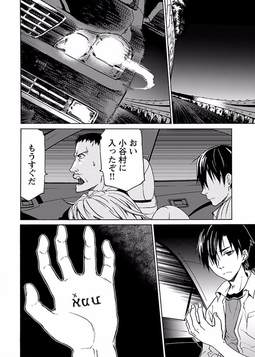 Page 171