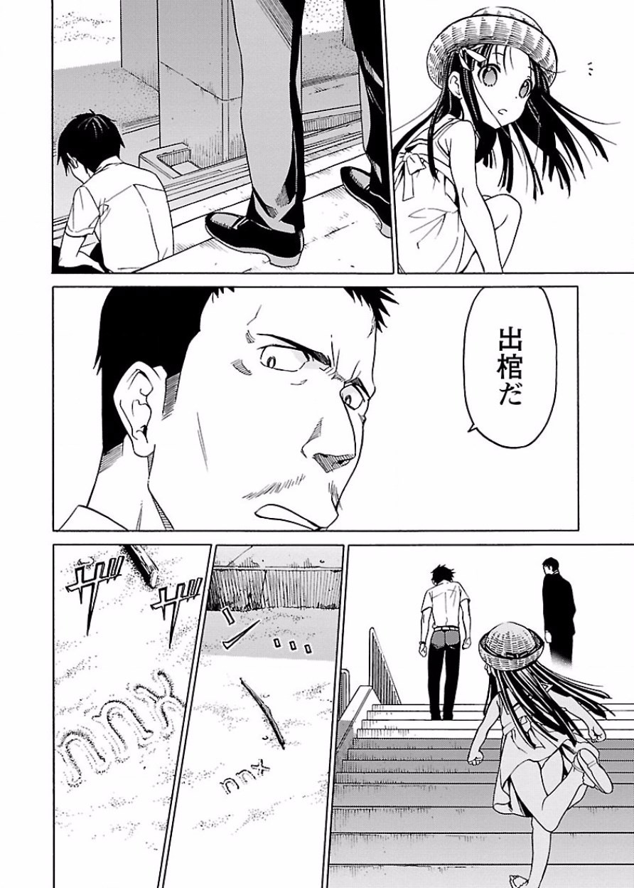 Page 177
