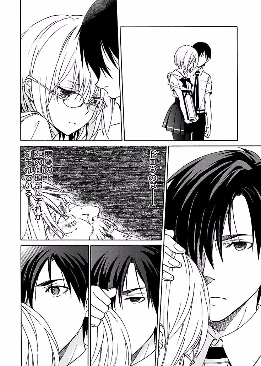 Page 179
