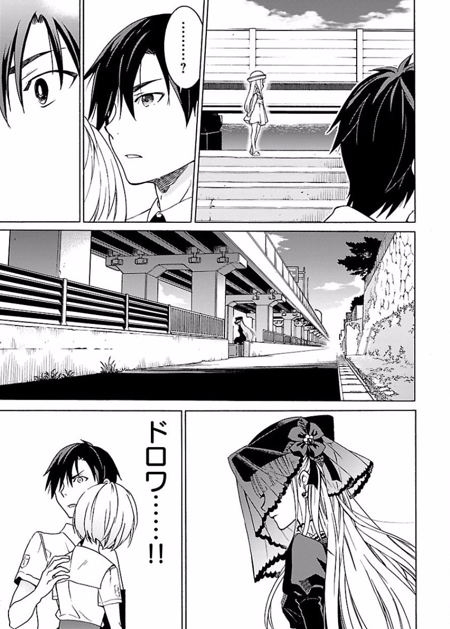 Page 180