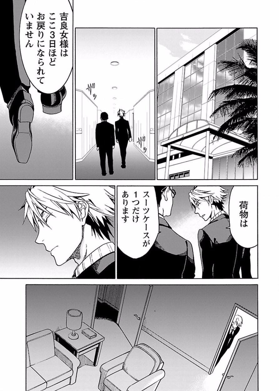 Page 182