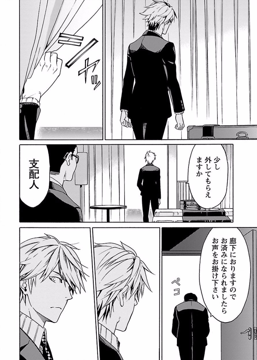 Page 183