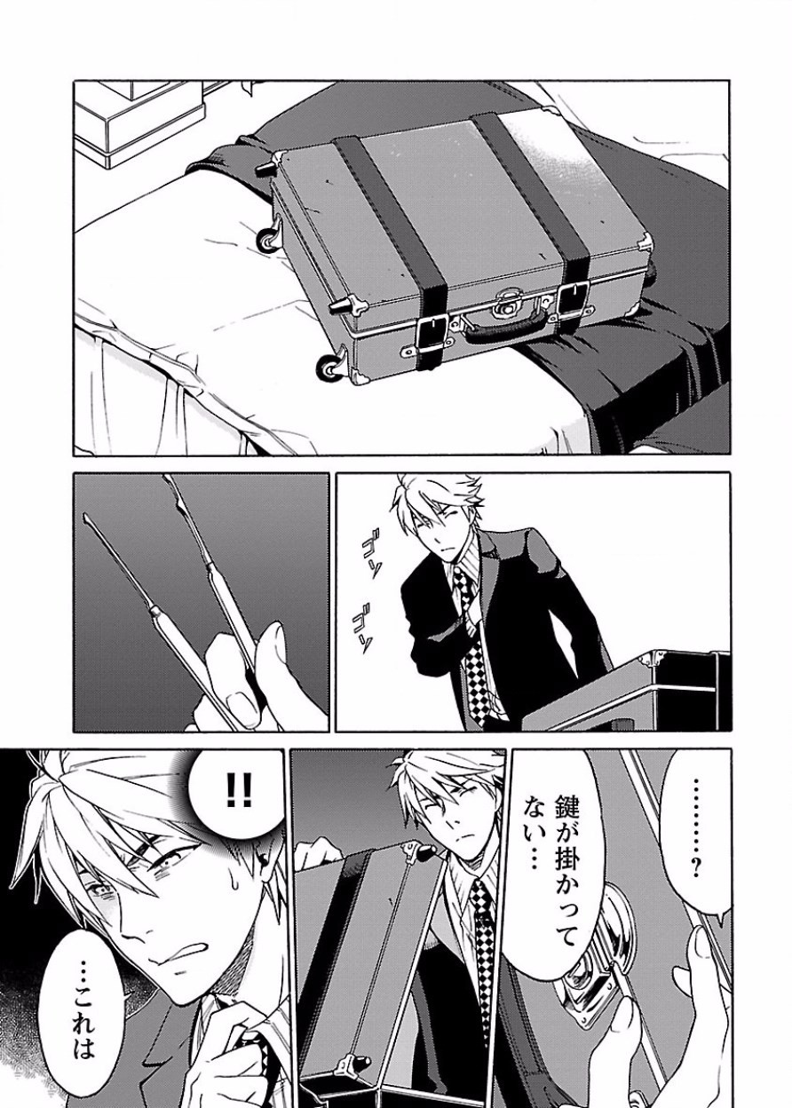 Page 184