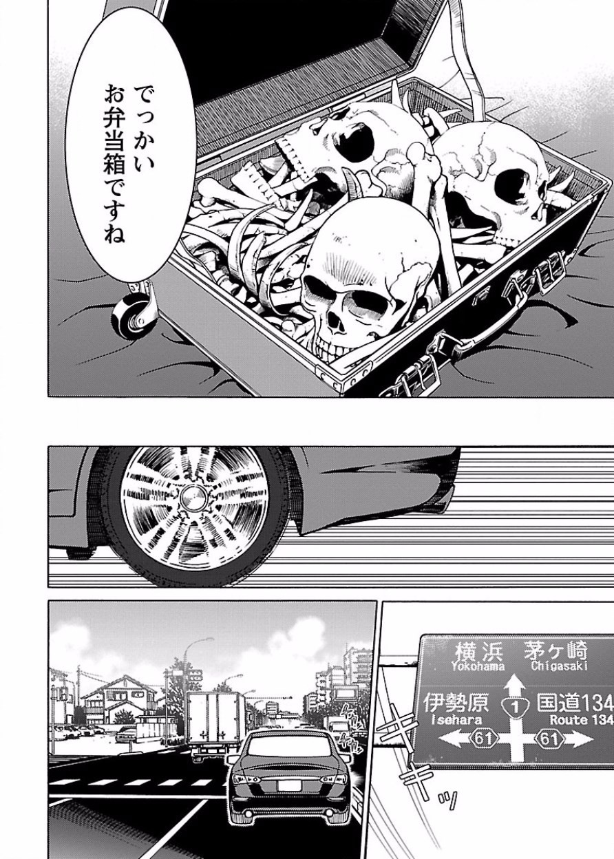 Page 185