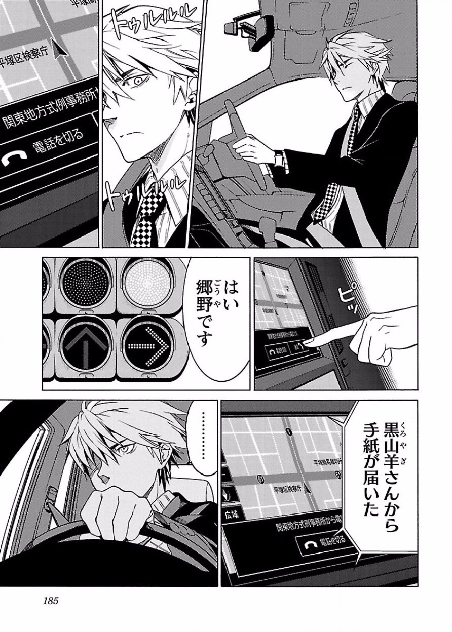 Page 186