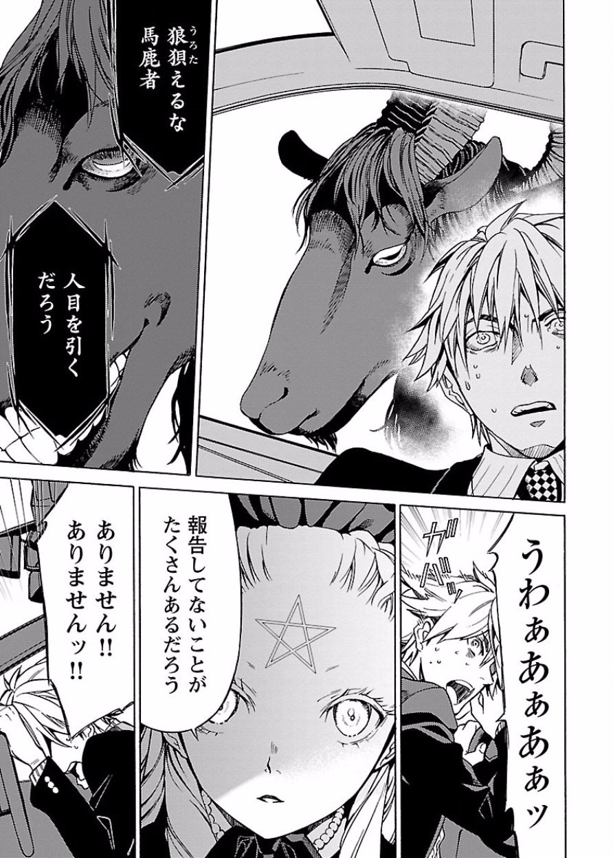 Page 190