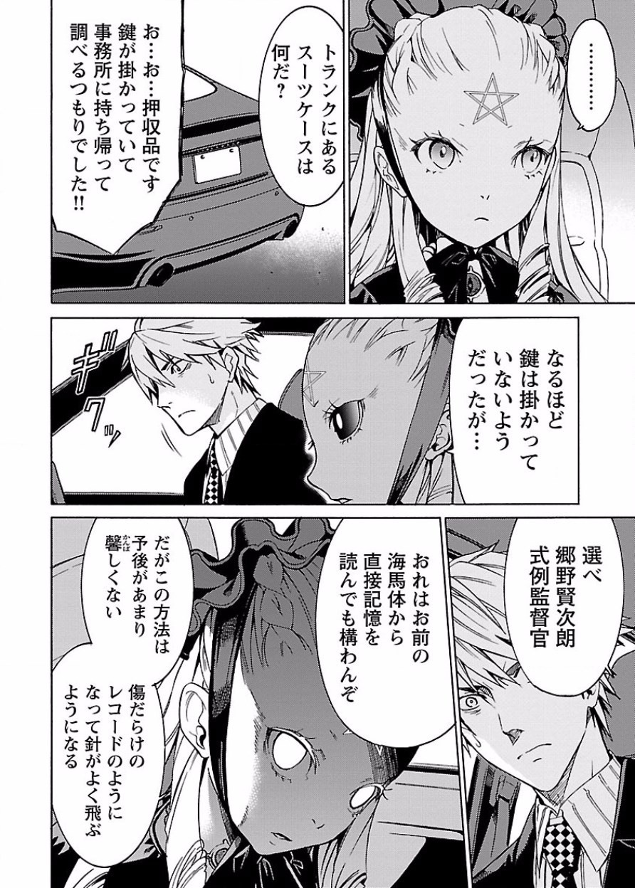 Page 191