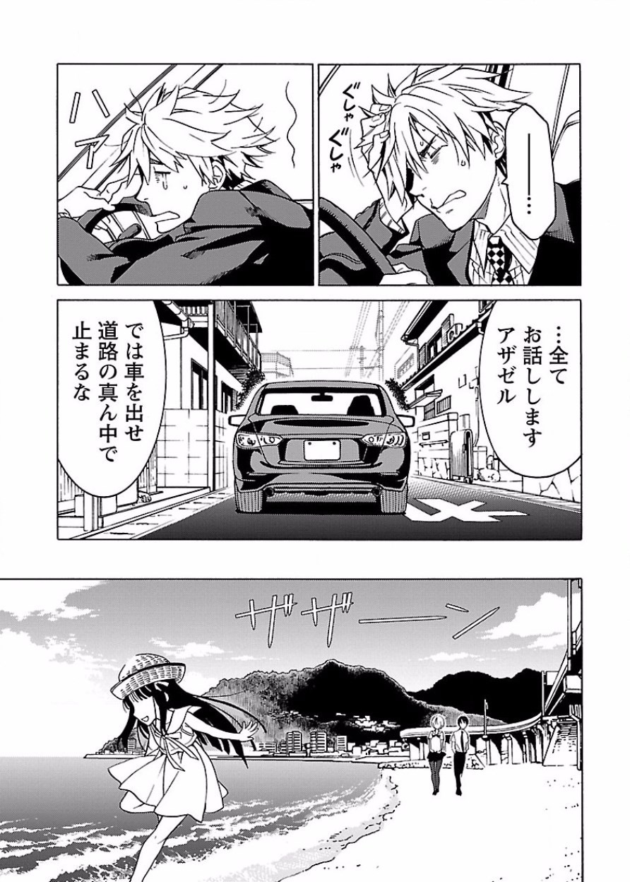 Page 192