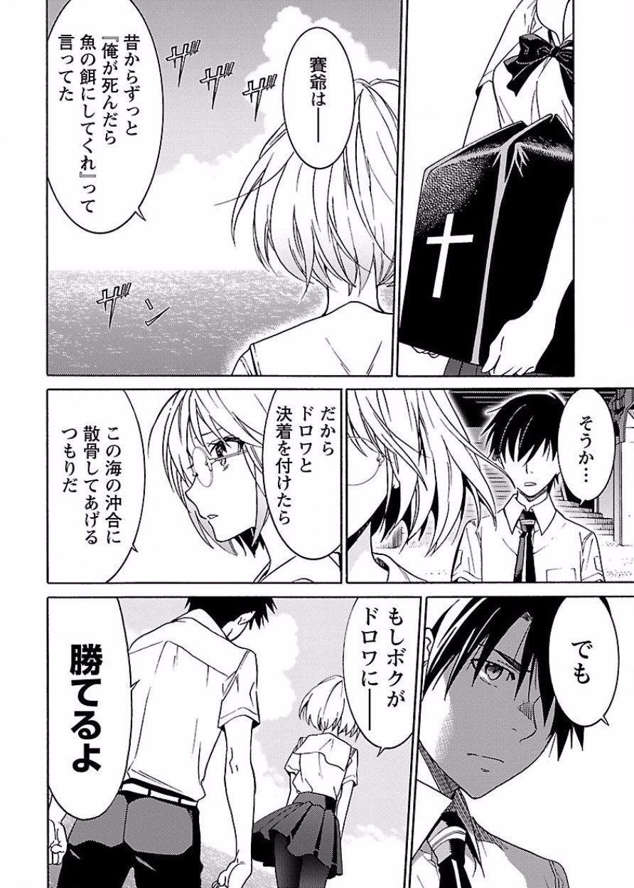Page 193