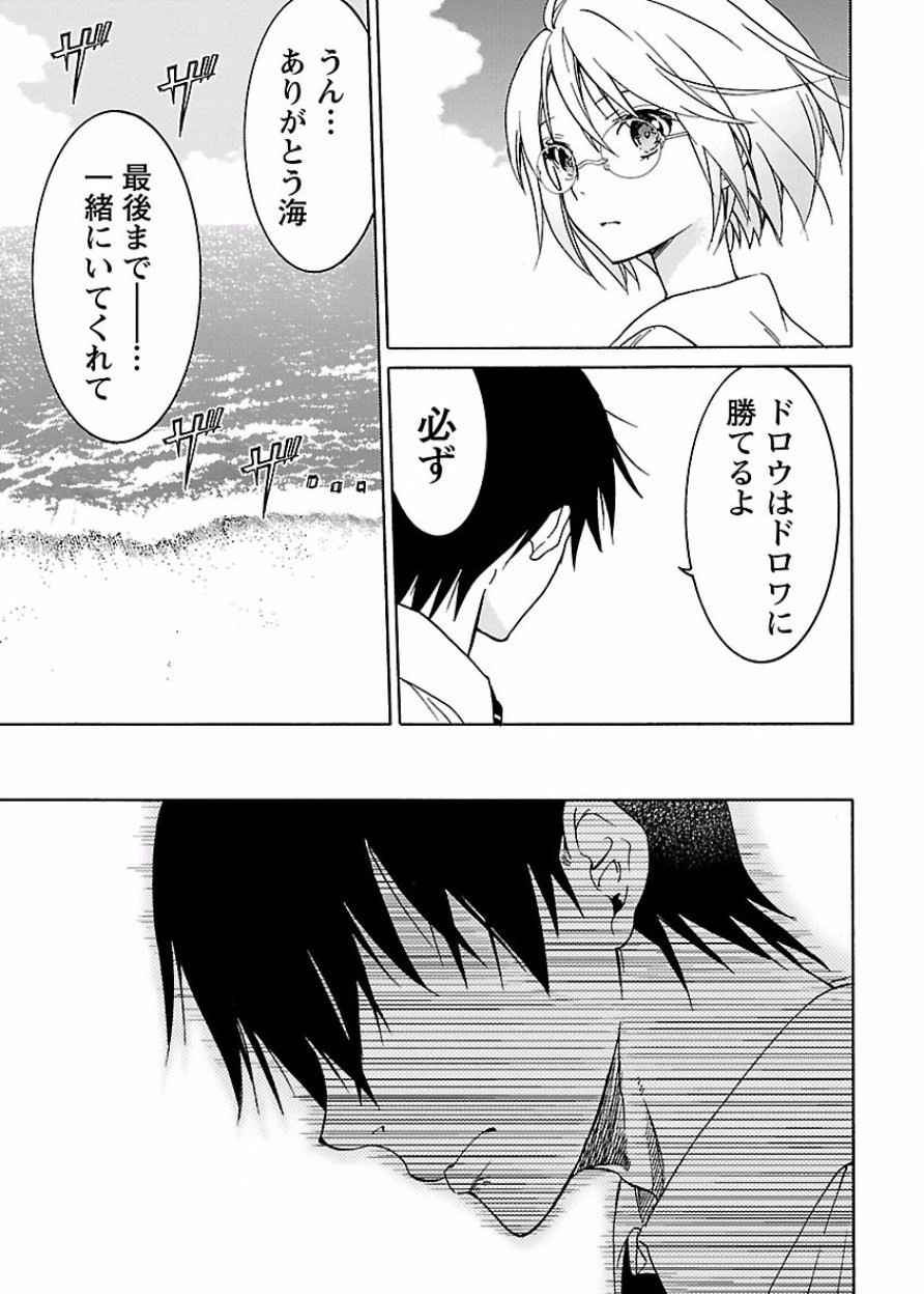 Page 194