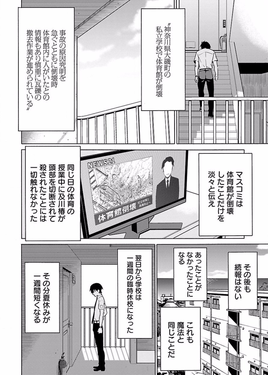 Page 195