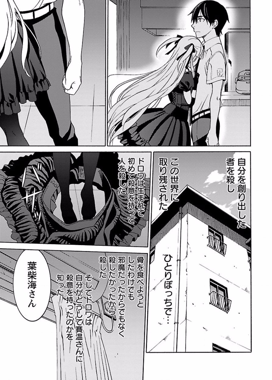 Page 198