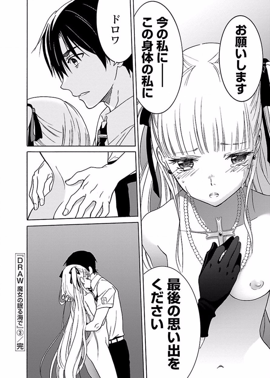Page 199