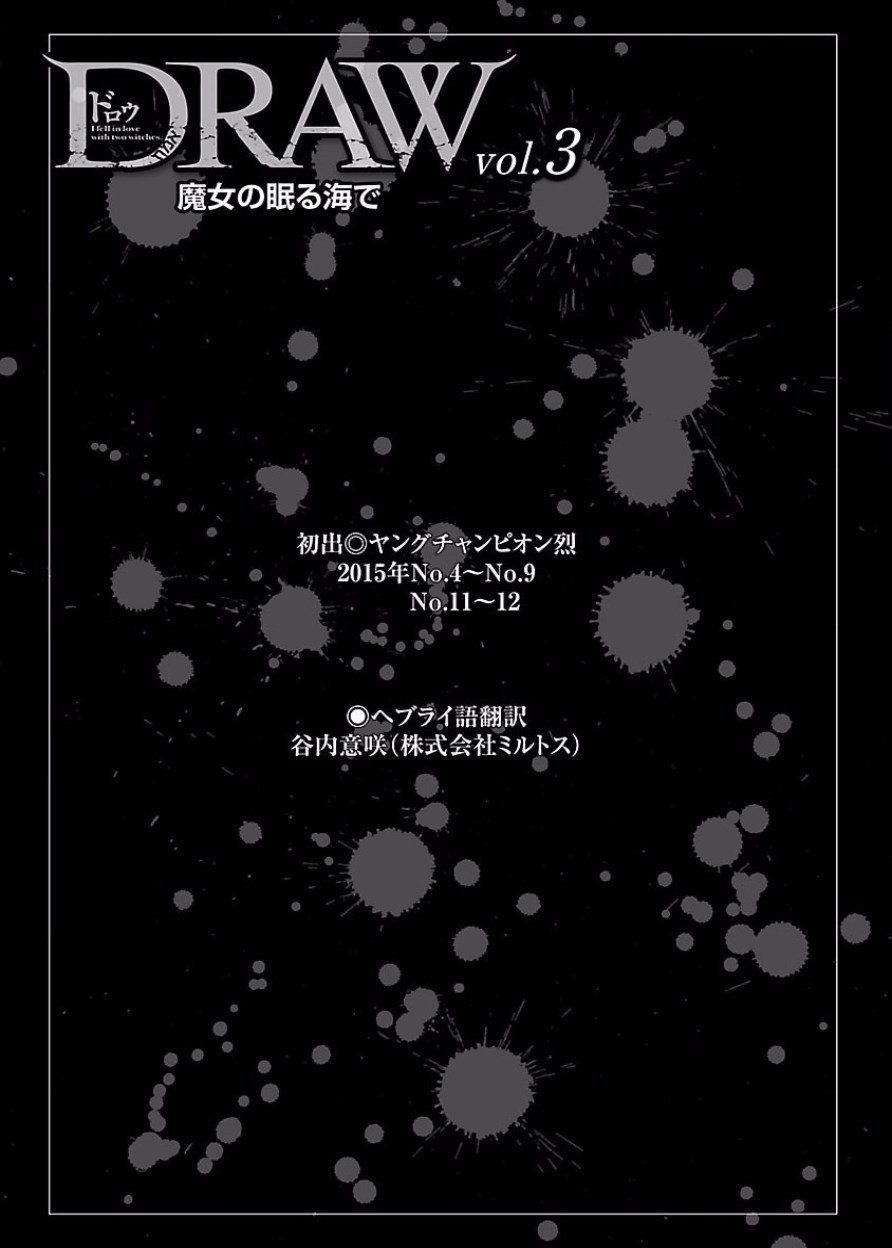 Page 200