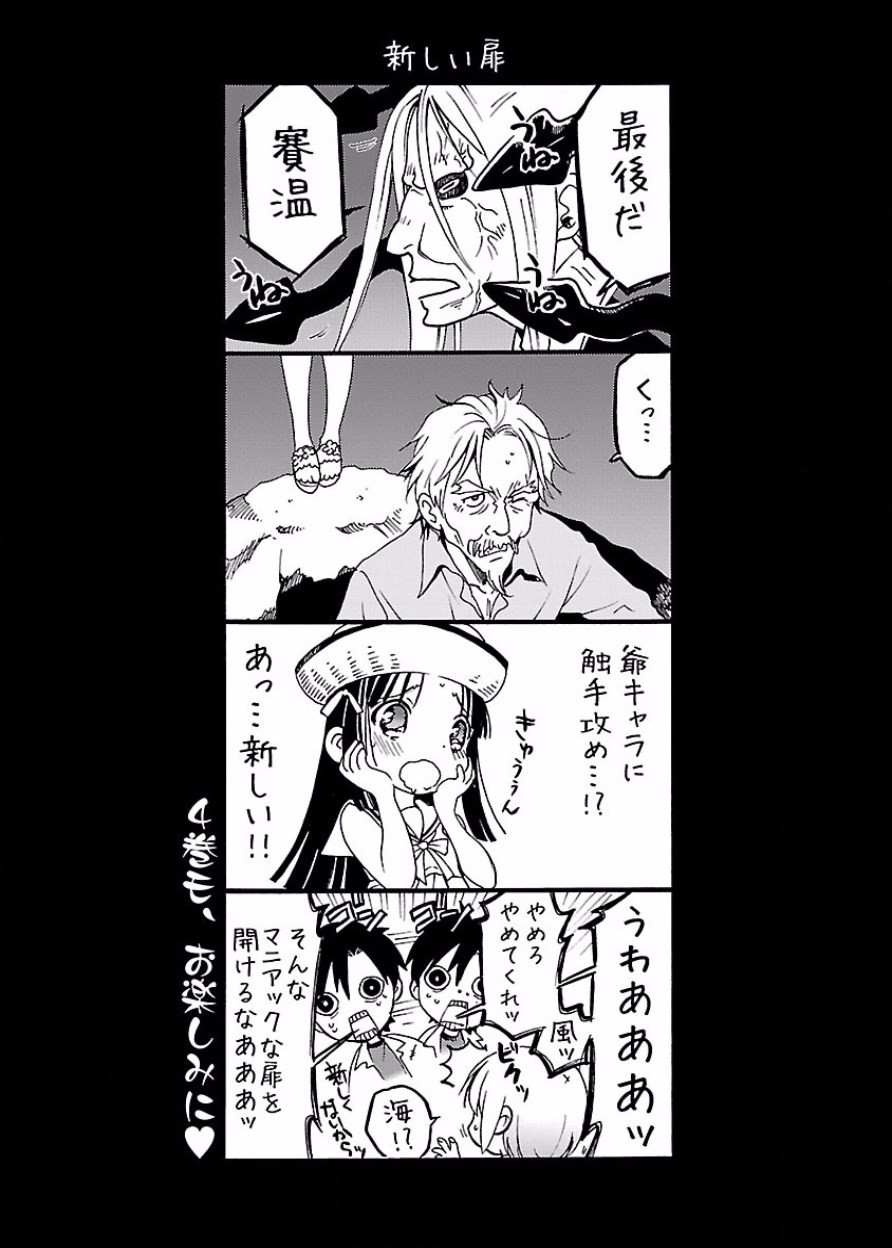 Page 202
