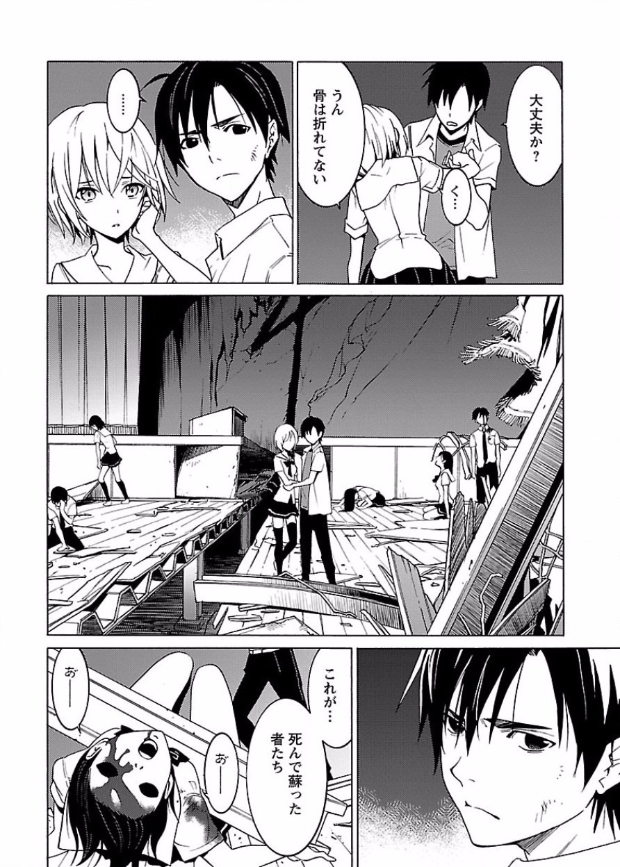 Page 47