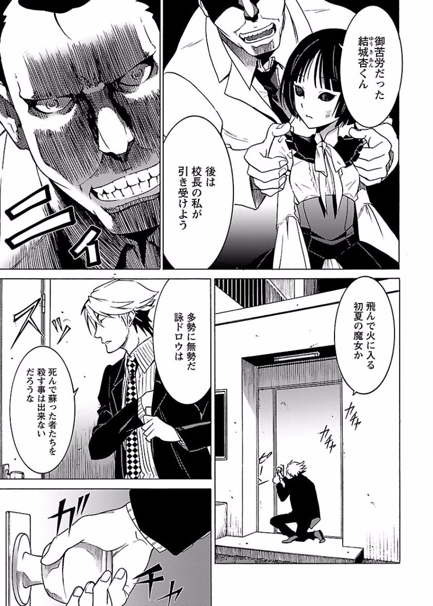 Page 60