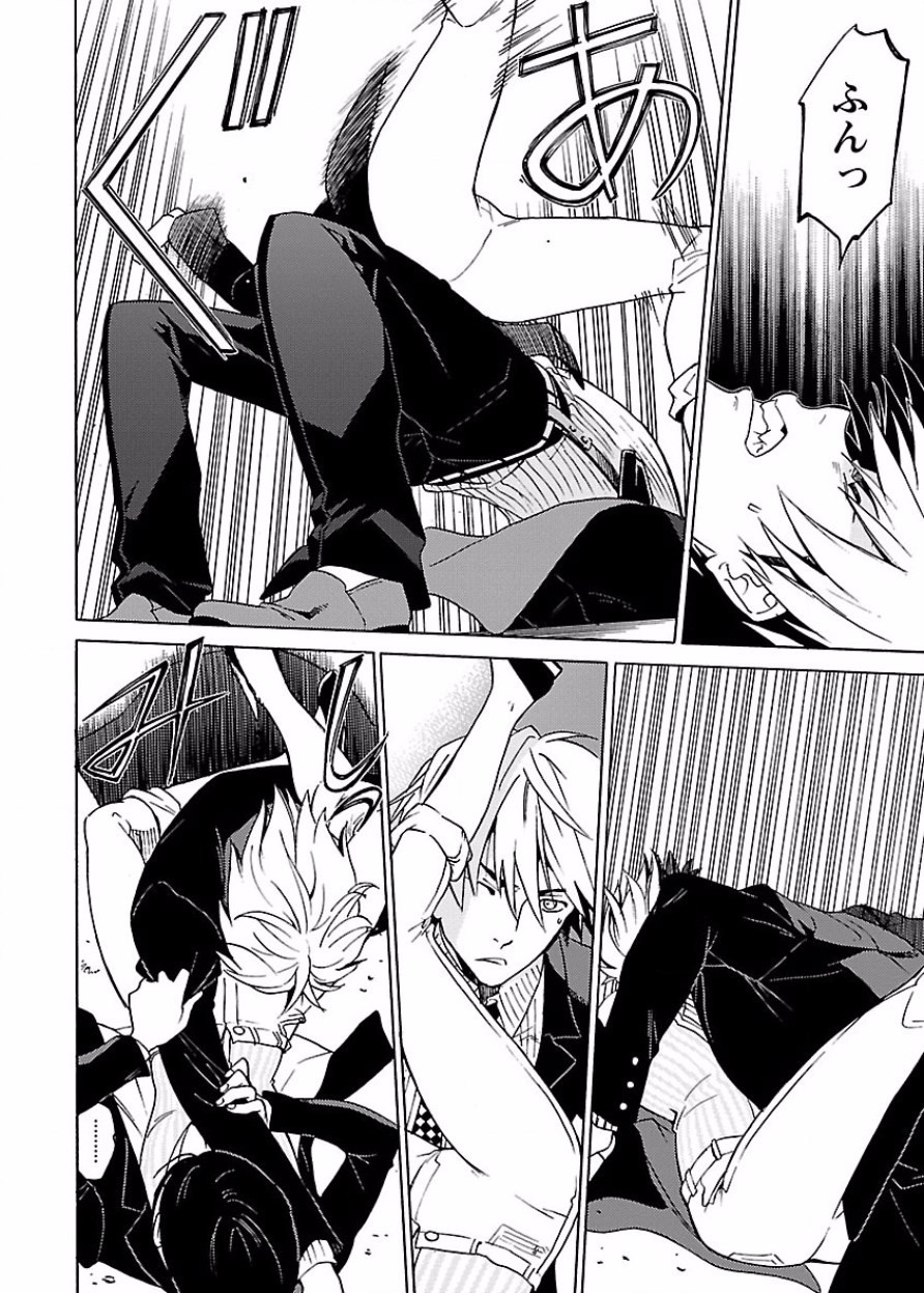 Page 65