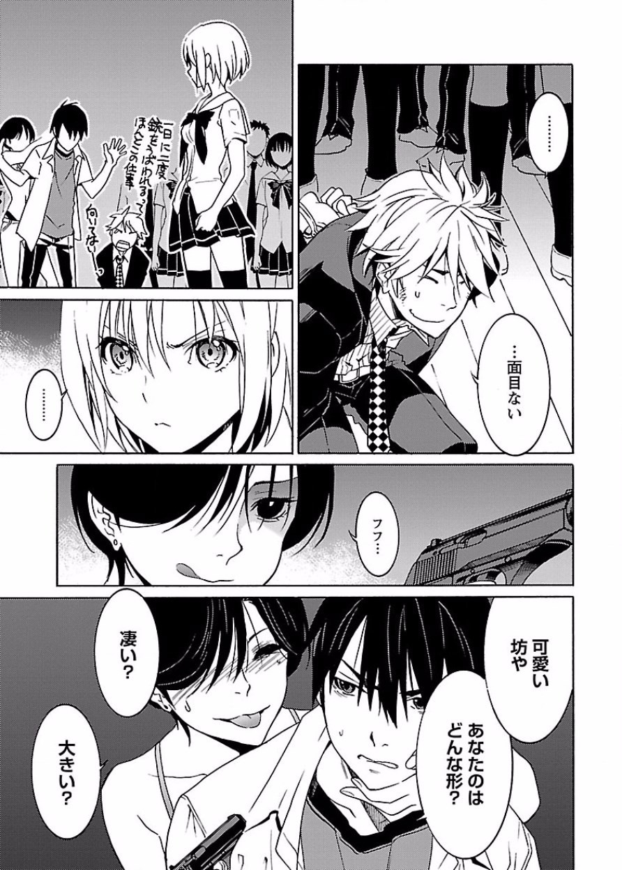 Page 76