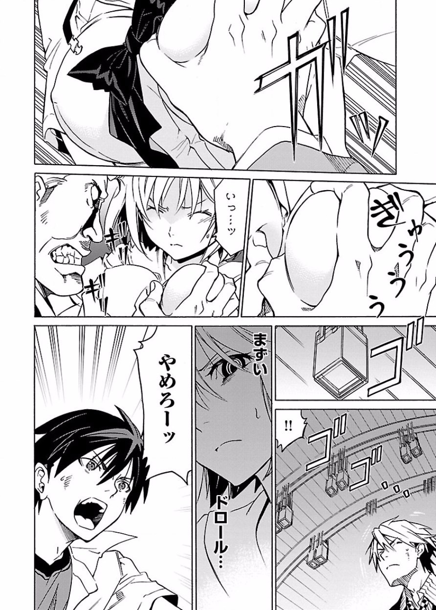 Page 81