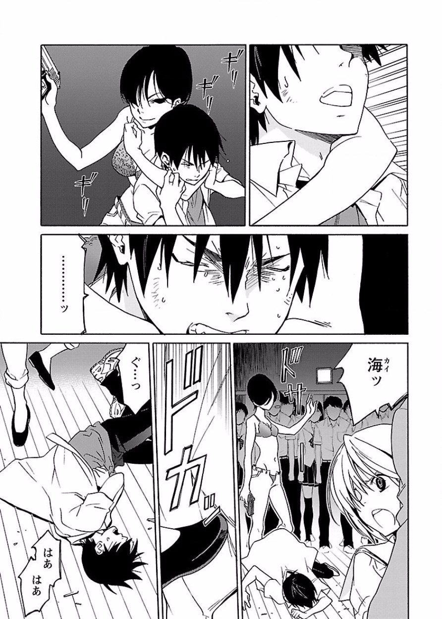 Page 82