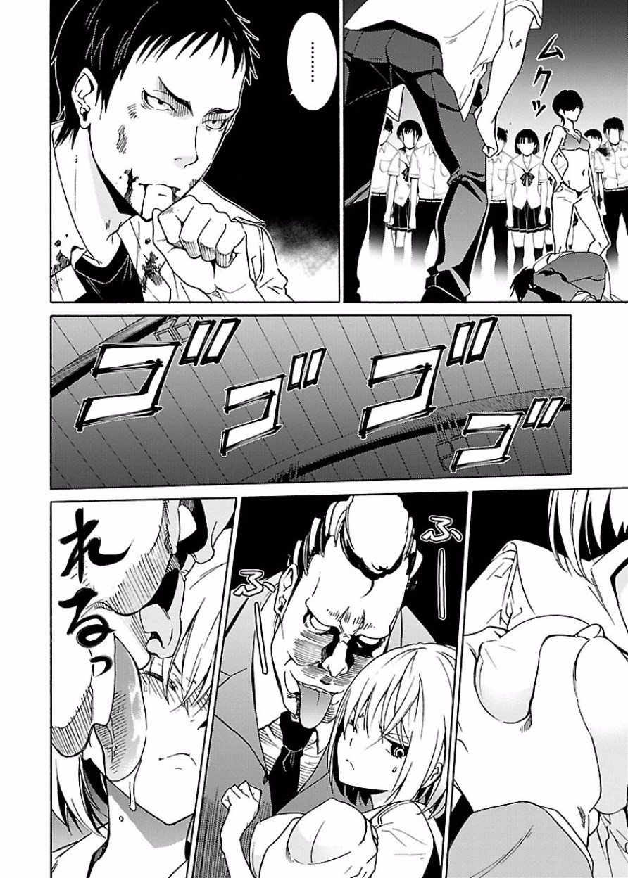 Page 83