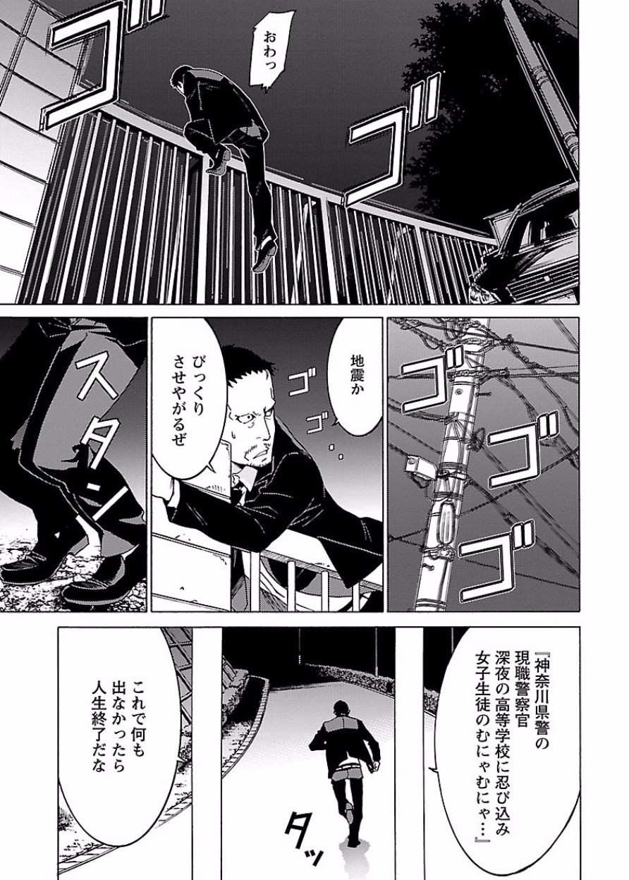 Page 86