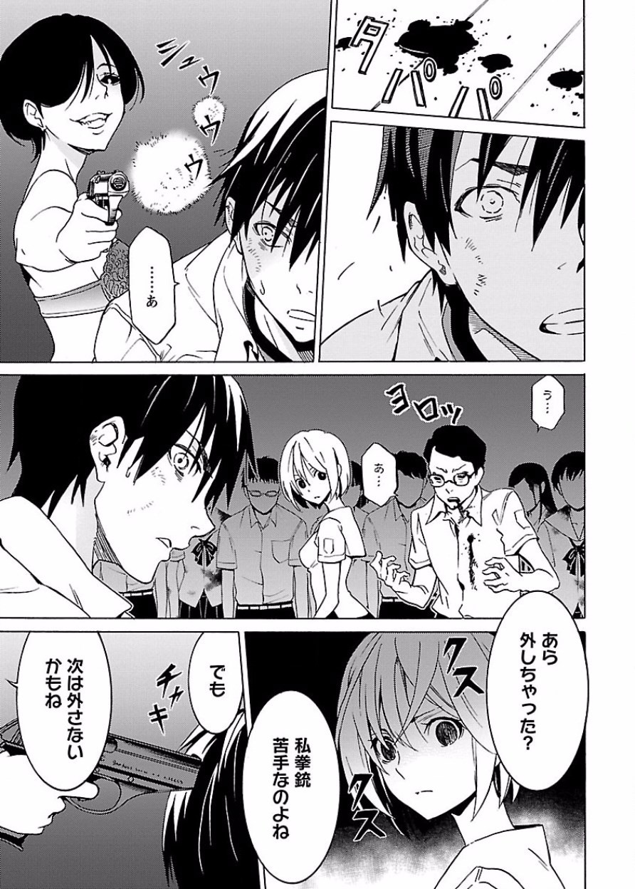 Page 92