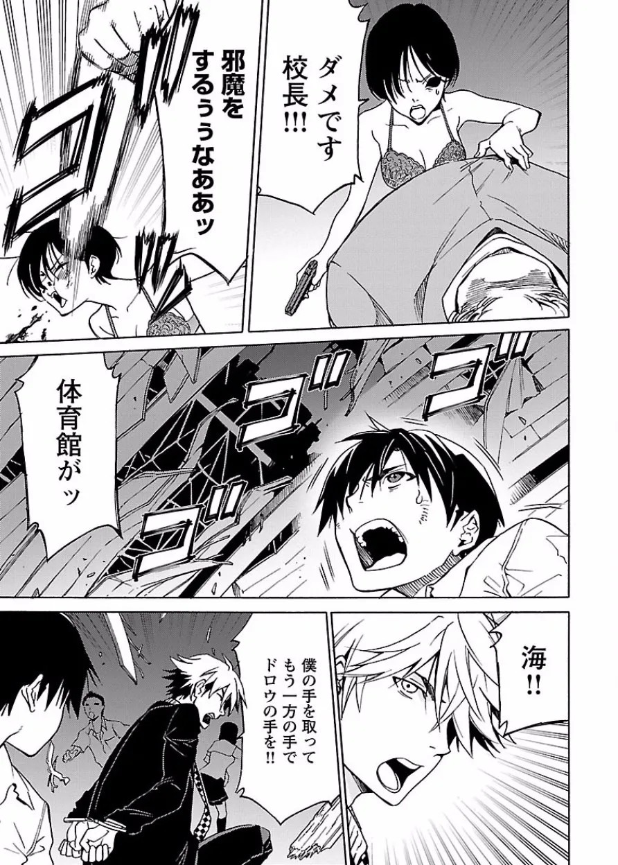 Page 98