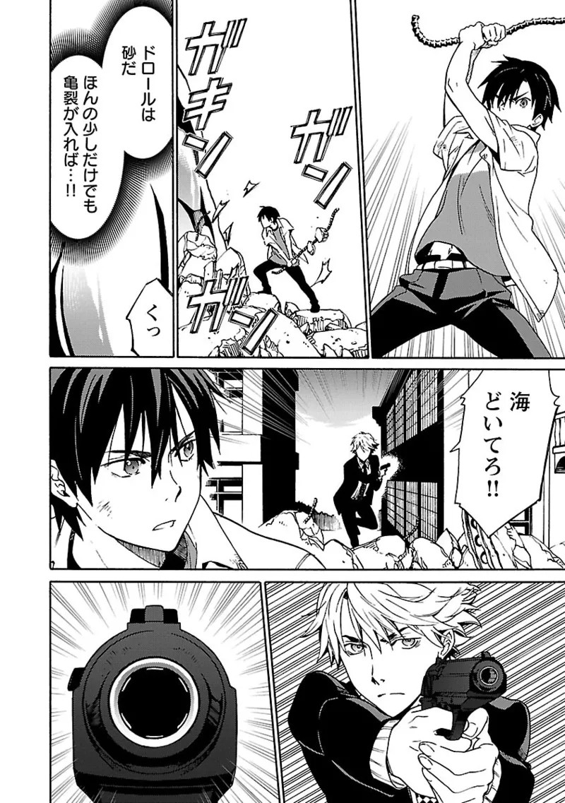 Page 119