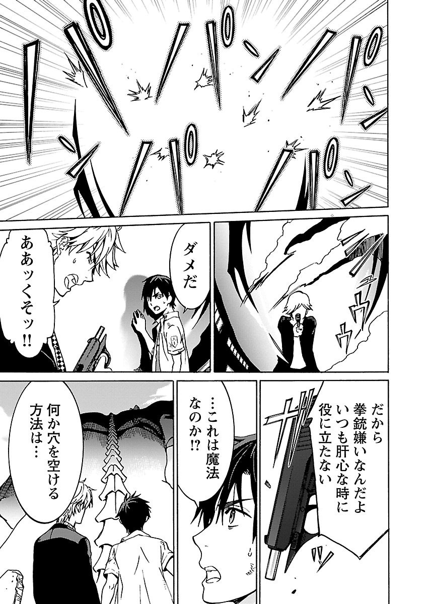 Page 120