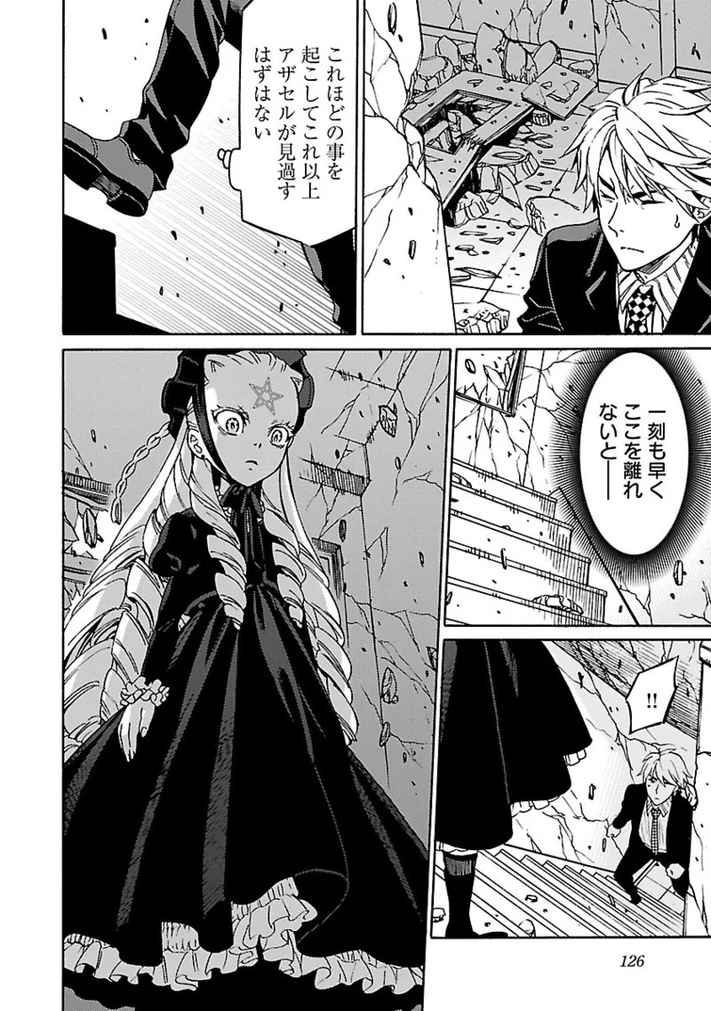Page 127