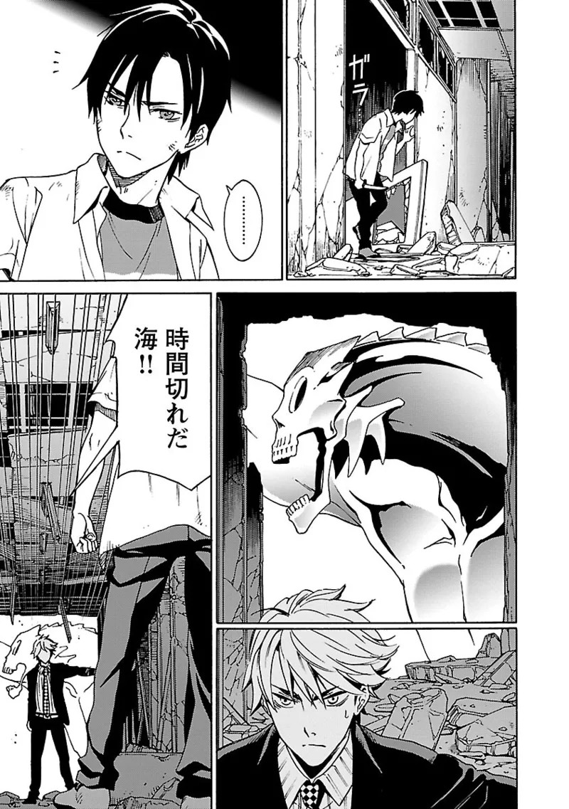 Page 132