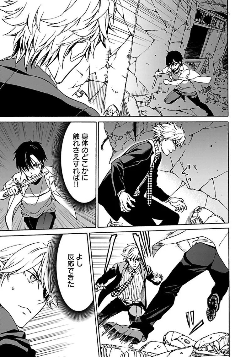 Page 144