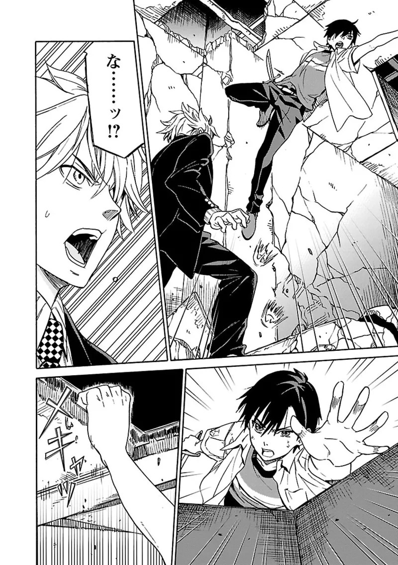 Page 145
