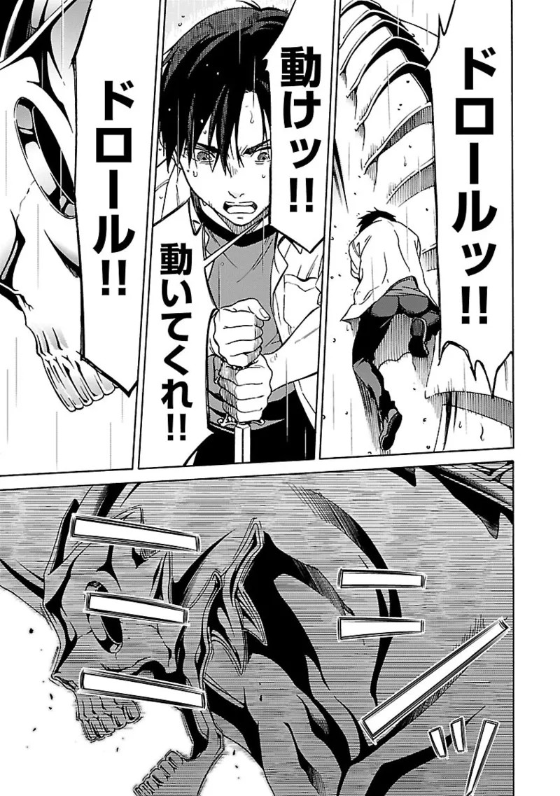 Page 152