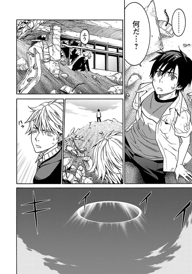 Page 161