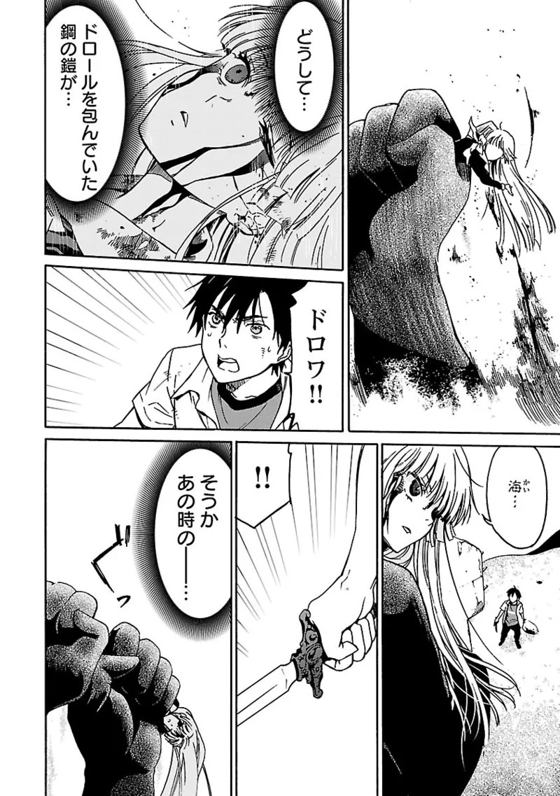 Page 163