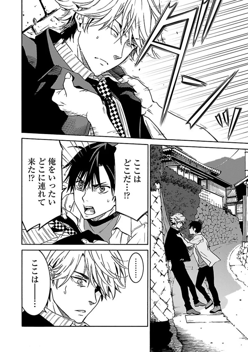 Page 169