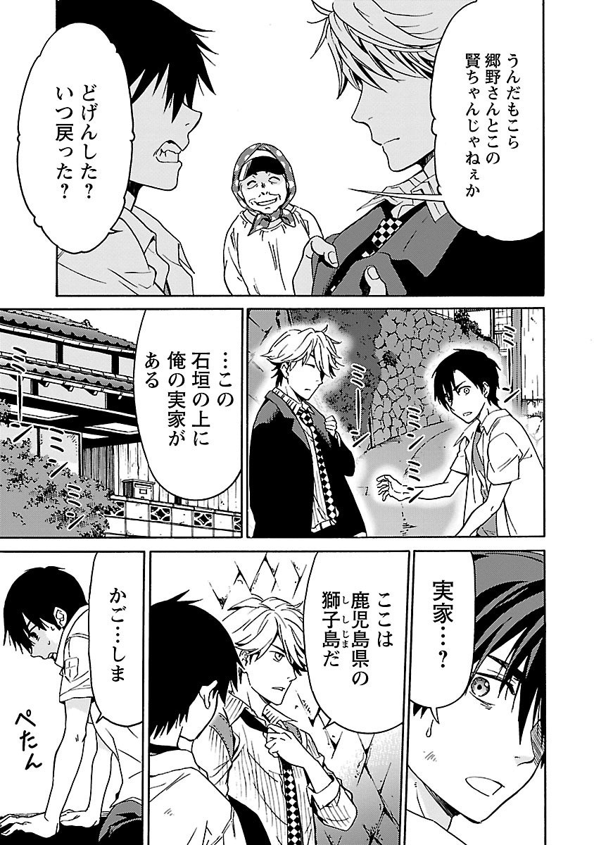 Page 170